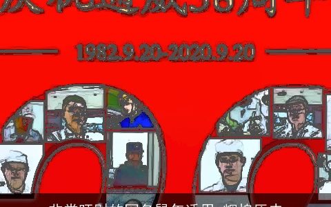 非常旺财的网名鼠年适用 辉煌历史