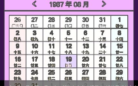 2023年3月24日农历二月二十二新生女宝宝五行属火 活泼开朗的名字