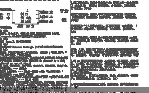 农历十一月出生的男孩缺什么 该怎么补