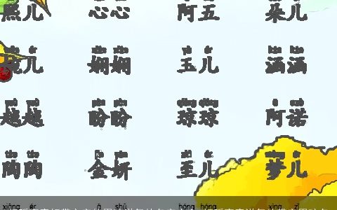 好听寓意好带之字的男孩洋气的名字大全 好听寓意洋气的带字男孩名