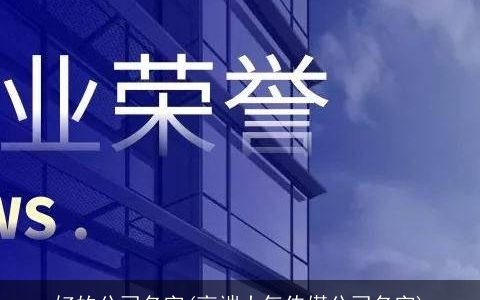 好的公司名字(高端大气传媒公司名字)