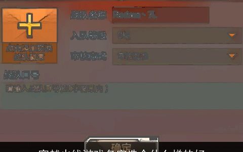 穿越火线游戏名字选个什么样的好