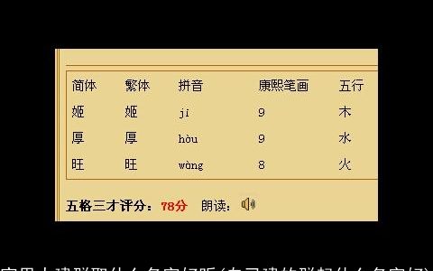 家里人建群取什么名字好听(自己建的群起什么名字好)