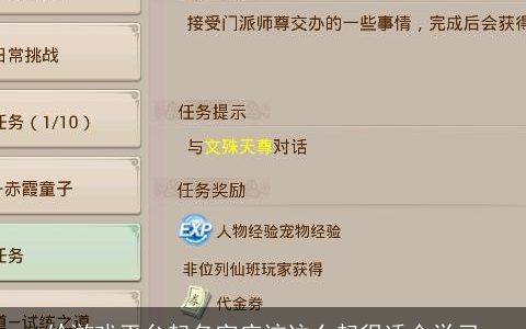 给游戏平台起名字应该这么起很适合学习