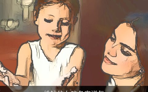 姓钱的女孩名字洋气