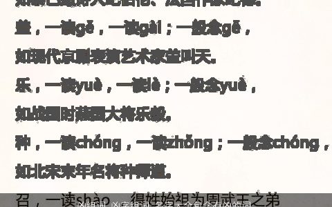 凶组词 凶字组词 名字大全包含有凶的词语成语 温柔文静诗意的成语名字大全最新