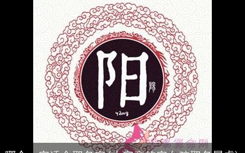 哪个ge字适合取名字(山字旁的字女孩取名属虎)