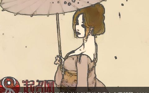 楚辞中最唯美的名字女楚辞中的女孩灵动名字大全带解释 2024