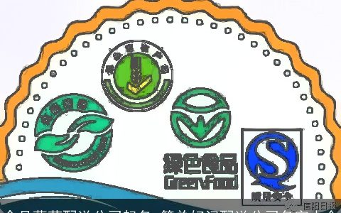 食品蔬菜配送公司起名 简单好记配送公司名字大全