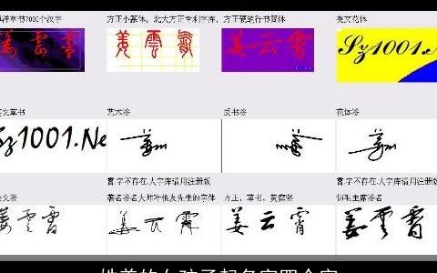 姓姜的女孩子起名字四个字