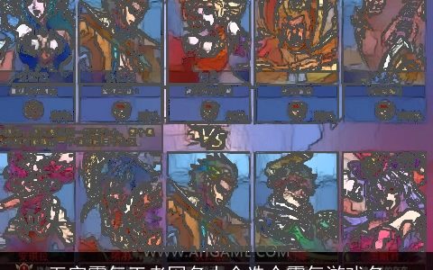 五字霸气王者网名大全选个霸气游戏名