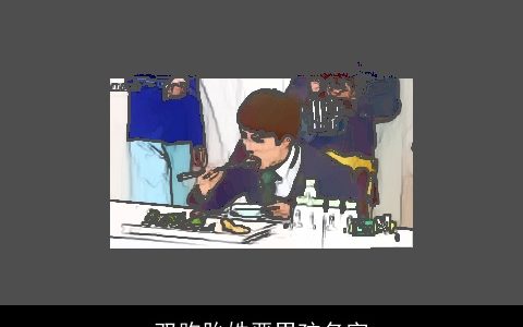 双胞胎姓严男孩名字