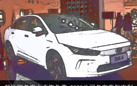 餐饮取名字大全集免费 2024公司名字贵气吉利