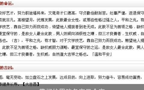 带柯的男孩名字三个字