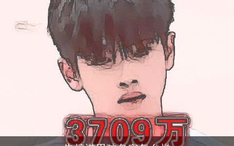 朱梓诺男孩名字怎么样