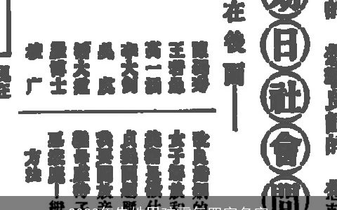 2024年朱姓男孩霸气四字名字