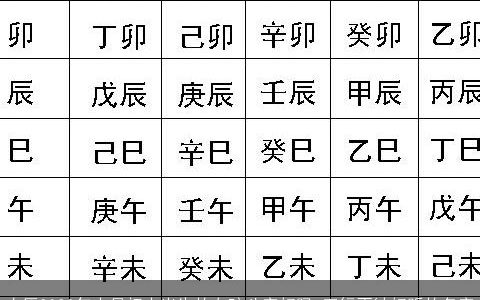 农历2024年十月初十出生的女孩八字好吗 五行不缺好听的名字