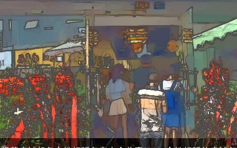 奶茶店铺起名个性好听名字大全分享2023 个性好听的店铺名