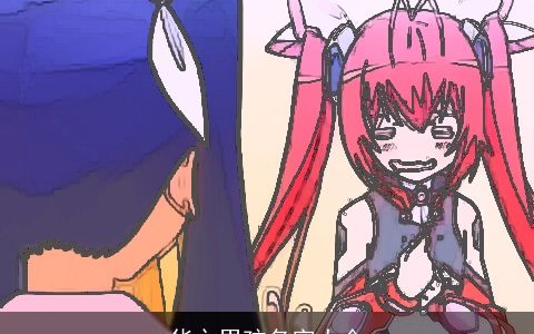 华之男孩名字大全