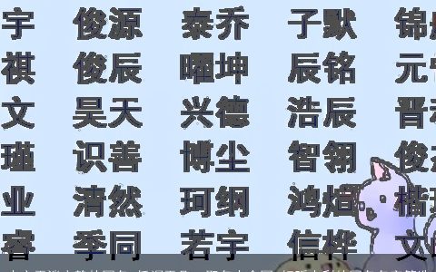 内心平淡安静的网名 低调平凡  取名大全网 好听吉利的网名名字筛选