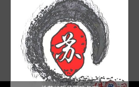 姓苏好听的男孩名字