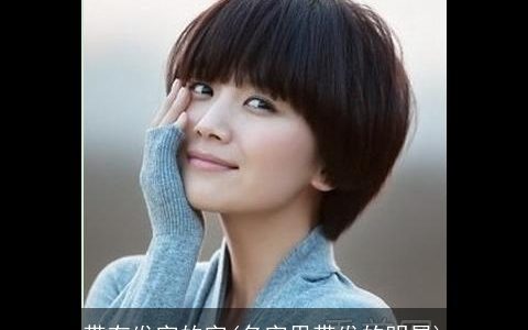 带有发字的字(名字里带发的明星)