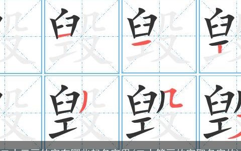 二十三画的字有哪些起名字用(二十笔画的字取名字的)