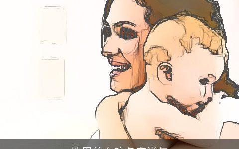 姓周的女孩名字洋气