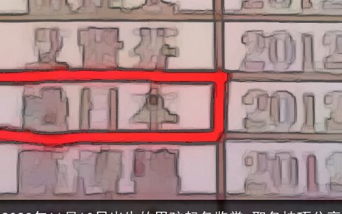 2023年11月10日出生的男孩起名鉴赏 取名技巧分享