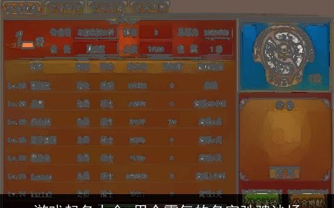 游戏起名大全 用个霸气的名字驰骋沙场