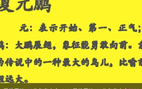 吕姓男孩100分名字大全 2024吕姓男孩100分名字大全2024