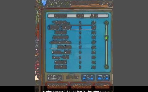 3字好听的游戏名字男