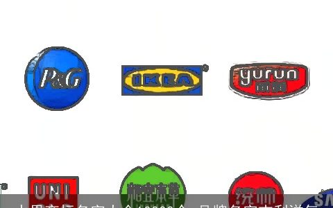 水果商标名字大全10000个 品牌名字吉利洋气