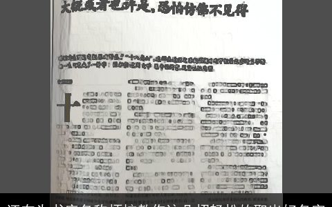 还在为书店名称烦恼教你这几招轻松的取出好名字