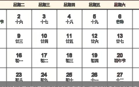 2024年农历8月3日出生的女孩名字宝典 寓意好的兔年女孩名字