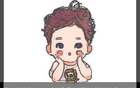 男孩缺火取什么名字大全好听 稀少好听的五行缺火的男孩名精选