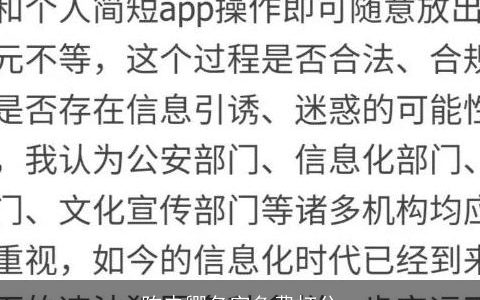 陈未卿名字免费打分