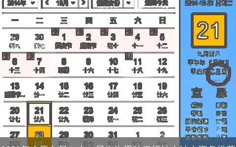 2023年农历七月二十一日出生男孩五行缺水缺木取名推荐