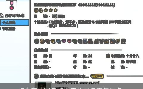 7个字的网名 7个字的网名霸气网名