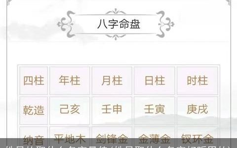 姓易的取什么名字最佳(姓易取什么名字好听男的)