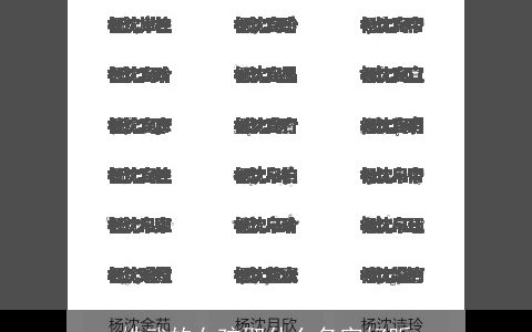 姓武的女孩取什么名字好听