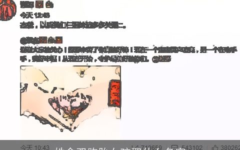 姓俞双胞胎女孩取什么名字