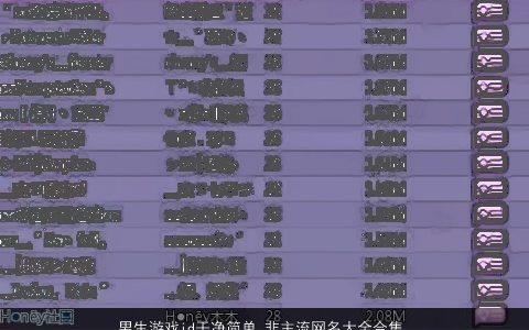 男生游戏id干净简单 非主流网名大全合集 2023好听简单的男生游戏网名名字大全最新