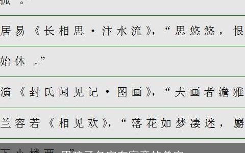 男孩子名字有寓意的单字