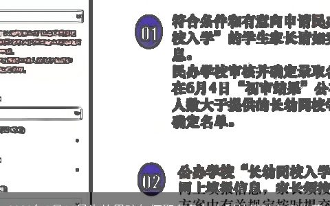 2024年5月16日生的男孩如何取名兔年吉利的男孩名字推荐