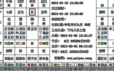 2023年农历九月十二日出生的女孩起名简单好听的名字