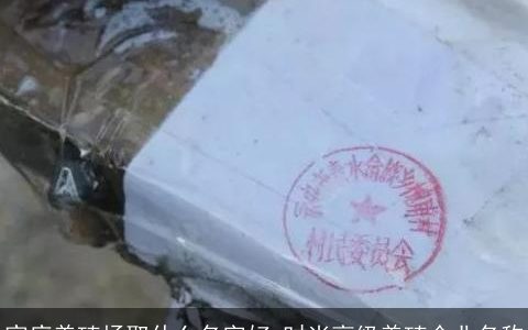 家庭养殖场取什么名字好 时尚高级养殖企业名称