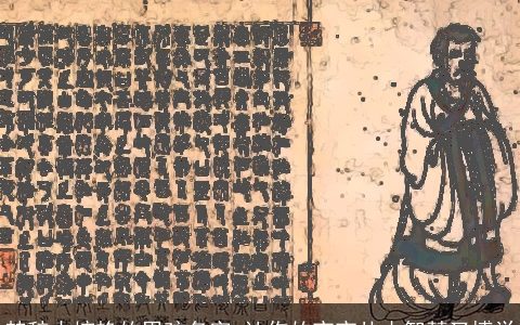 楚辞中惊艳的男孩名字 让你的宝宝从小智慧又博学