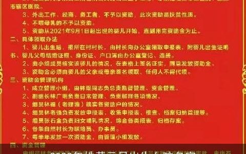 2023年姓黄元日出生女孩名字