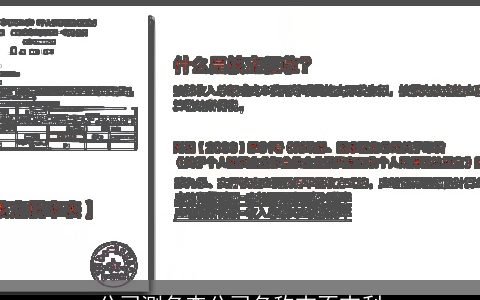 公司测名查公司名称吉不吉利